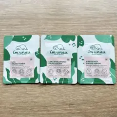 i'm unau ヒアルロニックポーズクリーム サンプル 3点セット