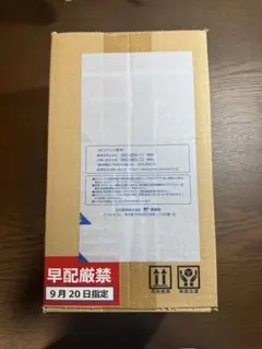 ブルーミングレディアンス　クインテットスペクトラム　 シュリンク付き未開封box 411j8OzqkzL._AC_UF894,