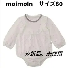 【新品】moimoln フリル付きロンパース 80 ホワイト 小花柄