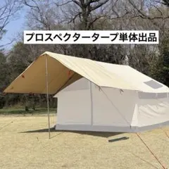 2026年最新】ローベンス プロスペクターの人気アイテム - メルカリ