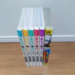 まじっく快斗 1-5巻 全巻セット、まじっく快斗PLUS　青山剛昌