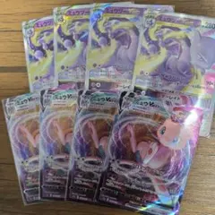 ポケモンカード　ミュウツーvstar　ミュウvmax　各4枚