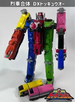 2026年最新】烈車合体シリーズ1-5 烈車合体 DXトッキュウオー 「烈車