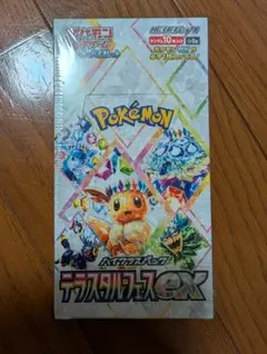 ポケモンカード テラスタルフェスex シュリンク付き 未開封 1box