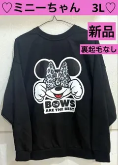 ☆新品タグ付☆ ミニーちゃん　トレーナー　3L ブラック　綿混　ディズニー
