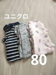 ユニクロ　ベビー服　長袖　ロンパース　80　ボーダー　ぴんく　まとめ売り　セット