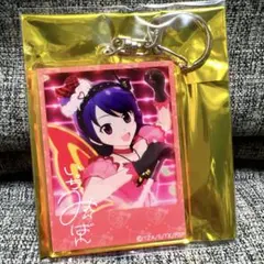 美妙旋律 上葉美愛 紀念壓克力鑰匙圈 限定商店