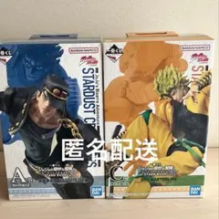 一番くじ ジョジョの奇妙な冒険　A賞 空条承太郎 C賞 DIO フィギュア