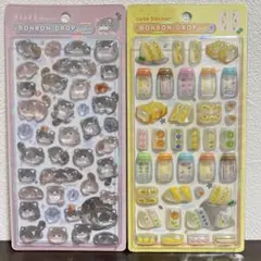の*◎様 正規品 ボンボンドロップシール アニマル マヌルネコ 和柄 たまごサン