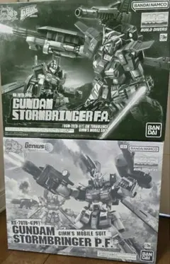 MG ビルドダイバーズジーニアスヘッドライン 3点セット【バラ売り不可】 MG ビルドダイバーズジーニアスヘッドライン 3点セット【バラ売り不可