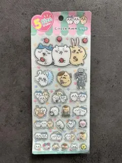 ちいかわ ぷっくりシール