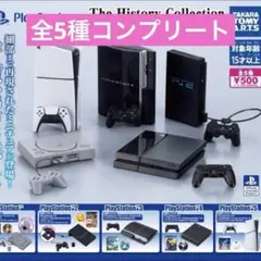 PlayStation プレステ　ガチャ　全5種コンプリートセット
