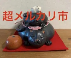 中古品【鏡餅猫】黒猫♡猫の置物♡陶器製♡横向き♡ - メルカリ