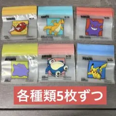 ポケモン ピカチュウ　ミニジップバッグスリコ　スリーコインズ