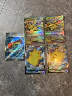傷有り特価】ポケモンカード ピカチュウ 25th プロモ 3枚 まとめ売り