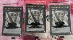 2026年最新】希望皇ホープ アストラル文字の人気アイテム - メルカリ
