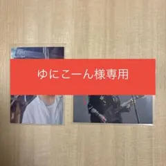 ゆにこーん様専用