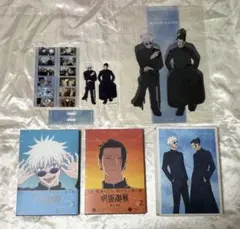 呪術廻戦 懐玉・玉折 1.2 Blu-ray 初回限定特典付き