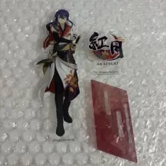 あんスタ 神崎颯馬 アクリルスタンド