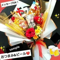 2026年最新】ブーケトス お菓子の人気アイテム - メルカリ