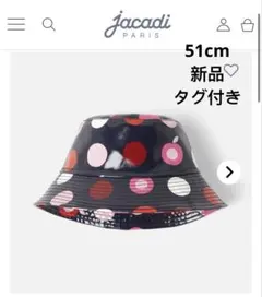 totoro様 リクエスト 2点 まとめ商品