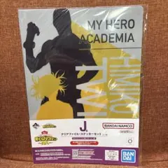 僕のヒーローアカデミア　クリアファイル、ステッカーセット