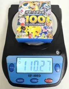 ポケモンカード スタートデッキ100 1BOX 110.82g - メルカリ