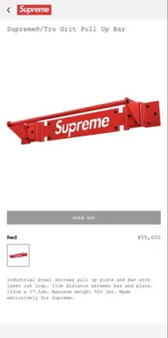 EDION 冷蔵庫Supreme 赤 二段式 お洒落な アメリカン - メルカリ