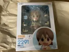 2026年最新】日常 フィギュア 相生の人気アイテム - メルカリ