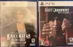 JUDGE EYES & LOST JUDGMENT セット