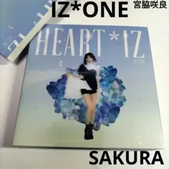 キレイ 宮脇咲良 SAKURA⭐IZ*ONE HEART*IZ 韓国盤KPOPのサムネイル