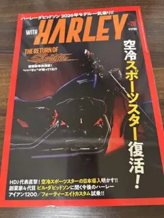 WITH HARLEY Vol.28 空冷スポーツスター特集