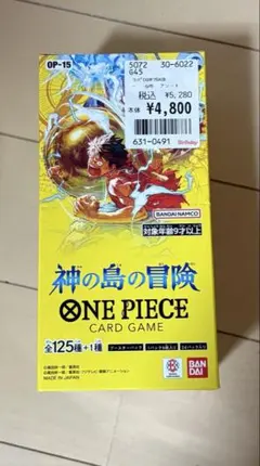 早い者勝ち‼️【新品未開封テープ付き】 ワンピースカード 神の島の