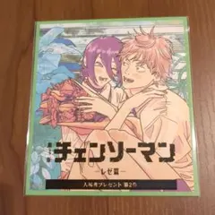 チェンソーマン 入場者プレゼント第2段