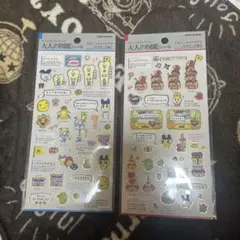 大人の図鑑シール たまごっちのプチプチおみせっち