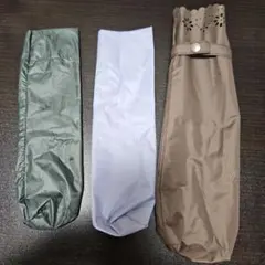 折りたたみ傘の傘袋 3色セット 晴雨兼用