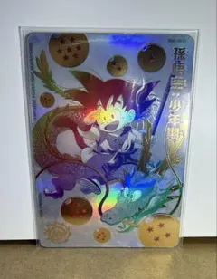 ハ*。様 スーパードラゴンボールヒーローズ bm11-asec パラレル 孫悟空