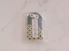 2025年最新】ワイテルズ ヴィレヴァンの人気アイテム - メルカリ