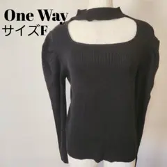 One Way オフショルダー リブニット 黒 F セクシー 長袖