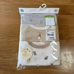 未開封！80サイズ　ベビー肌着 3枚セット