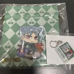 ジョジョワールド 巾着 花京院