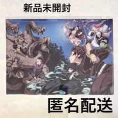 鬼滅の刃 鬼滅の宴 刀鍛冶の里編 Blu-ray特典　 非売品 クリアファイル