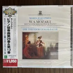 モーツァルト:ピアノ協奏曲第26番・第13番 ピリス(P) グシュルバウアー