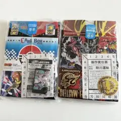 コロコロコミック付録　1月号 3月号 4月号