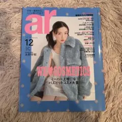 2025年最新】アリサ リーダーの人気アイテム - メルカリ