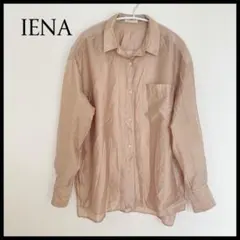 【美品】IENA イエナ 光沢素材 オーバーサイズシャツ ベージュ フリーサイズのサムネイル