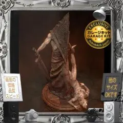 2025年最新】ガレージキット サイレントヒルの人気アイテム - メルカリ