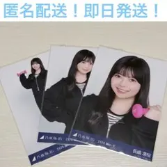 長嶋凛桜 コンプ ② ショート丈ジャージ 生写真 - メルカリ