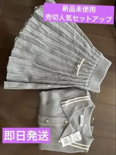 イング　 衿付ニットCD+ニットミニSK/SET