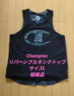 リバーシブル シャツ